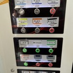 ラーメン二郎 - 