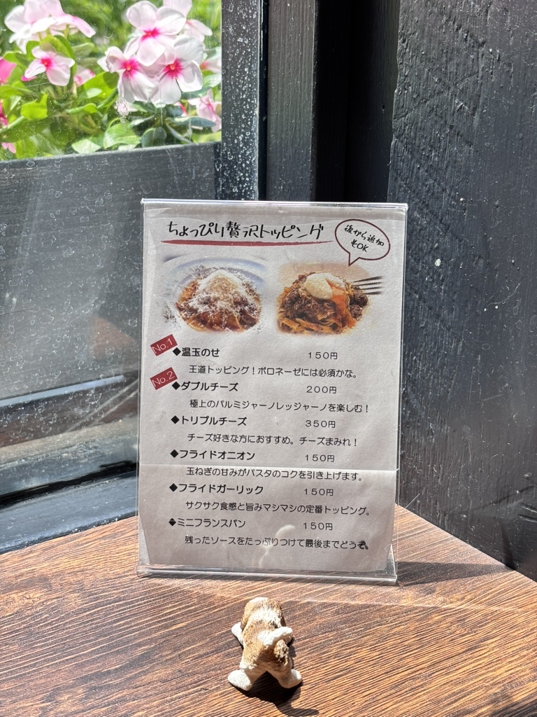 メニュー写真 : まずはカルボナーラかボロネーゼ （Pasta! Pasta