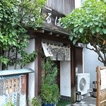 天はる - 店舗入り口