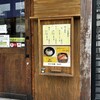 神戸元町すしきち