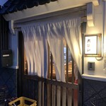 居酒屋 大江戸 - 