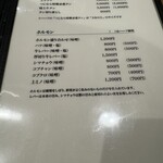 焼肉つじむら - 