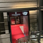 ウルフギャング・ステーキハウス - 