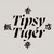 Tipsy Tiger - その他写真: