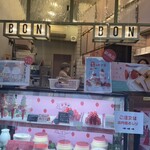 いちごBonBonBERRY ATAMI HOUSE. - 