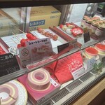 いちごBonBonBERRY ATAMI HOUSE. - 