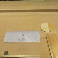 湘南沖地蟹専門店ふじ月 - 広々としたカウンター席