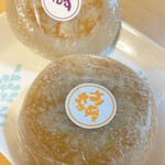 おやきのいろり堂 - 