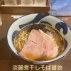 食撃の琥煌