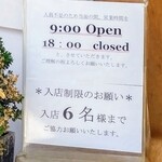 nico - 営業案内♪