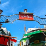 キャラウェイ - 小町通り