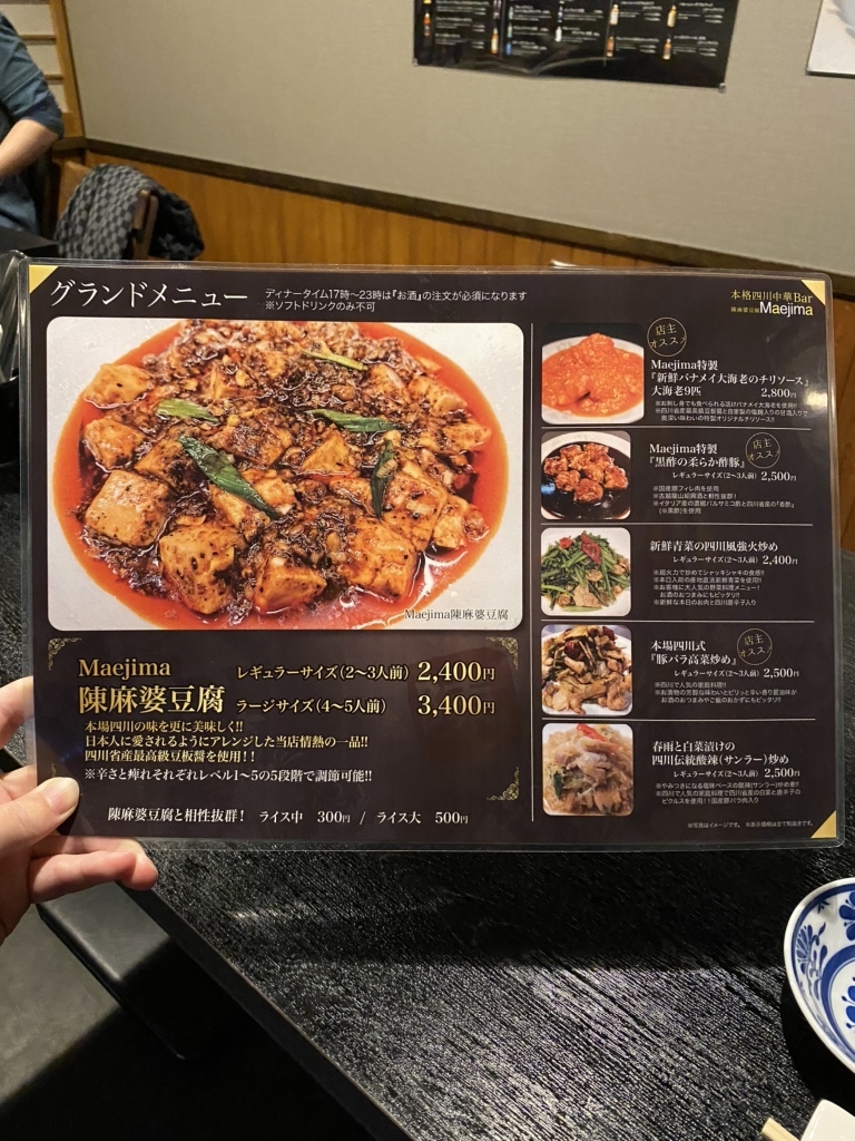 麻婆ページ ベイシア 麻婆豆腐 辛口｜ベイシアネットスーパー｜楽天全国スーパー