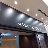 MASA'S KITCHEN 名古屋JRゲートタワー - 