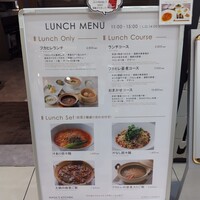 MASA'S KITCHEN 名古屋JRゲートタワー - 