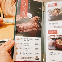 うなぎ･ひつまぶし炭櫓 京都四条河原町店 - 