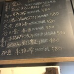 麹町いづみや しろ - 【2024年4月の第4週の3】162