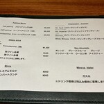 luogo - ドリンクメニュー