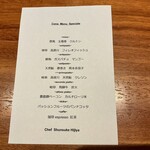 luogo - 本日のメニュー(๑˃̵ᴗ˂̵)