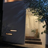 鉄板焼LOJI - 