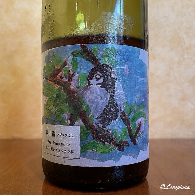 エヴィエ - 青森（フレンチ）の写真