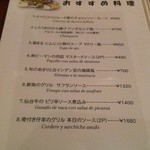 ラ・マンチャ - 小品料理も秀逸です。