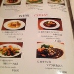 ラ・マンチャ - メインの魚料理と肉料理も充実してます。