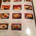 ラ・マンチャ - タパスはどれも美味しそう。