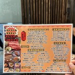 肉匠 梅田チャコール - 