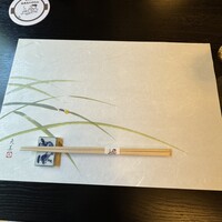 太田なわのれん - 