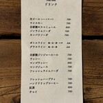 スパイスカフェ - 