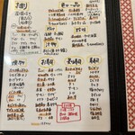 鮨処　久兵衛 - 