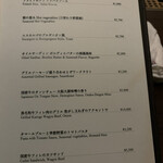 大阪ステーションホテル　メイン バー - 