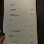 大阪ステーションホテル　メイン バー - 