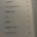 大阪ステーションホテル　メイン バー - 