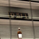 大阪ステーションホテル　メイン バー - デゴイチ銘板