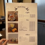 カフェ ド リオン ブルー - 