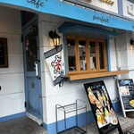 カフェ ド リオン ブルー - 