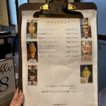 カフェ ド リオン ブルー - 