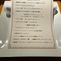 リベロ - 