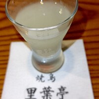 横濱里葉亭 鶴屋町店 - 