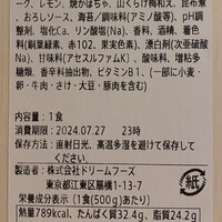 銀座ろくさん亭 - 