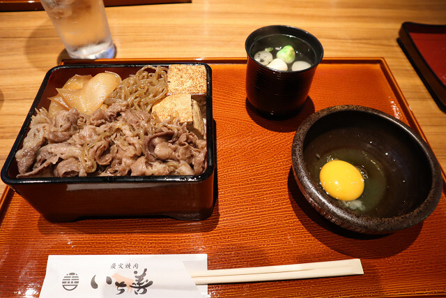 Sumibi Yakiniku Ichizen photo 3