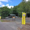 元海軍さんのお店