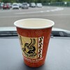 網走監獄 カンゴクス コーヒー