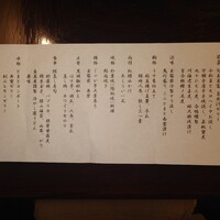 黒茶屋 - 