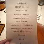 ロワゾー・パー・マツナガ - 