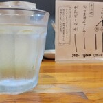 極汁美麺 umami - ちゃくせこ