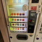 ラーメン 環2家 - 