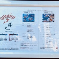 新割烹 丹色 - 
