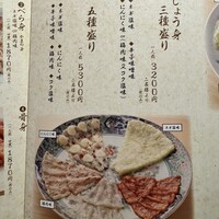 心・技・体 うるふ 博多 - 